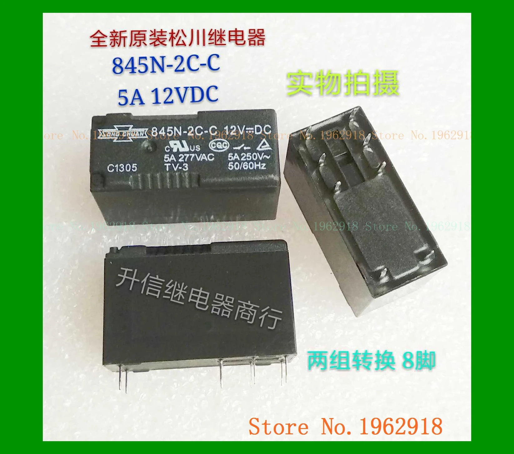 845N-2C-C DC12V 5A 277VAC 8 | Обустройство дома
