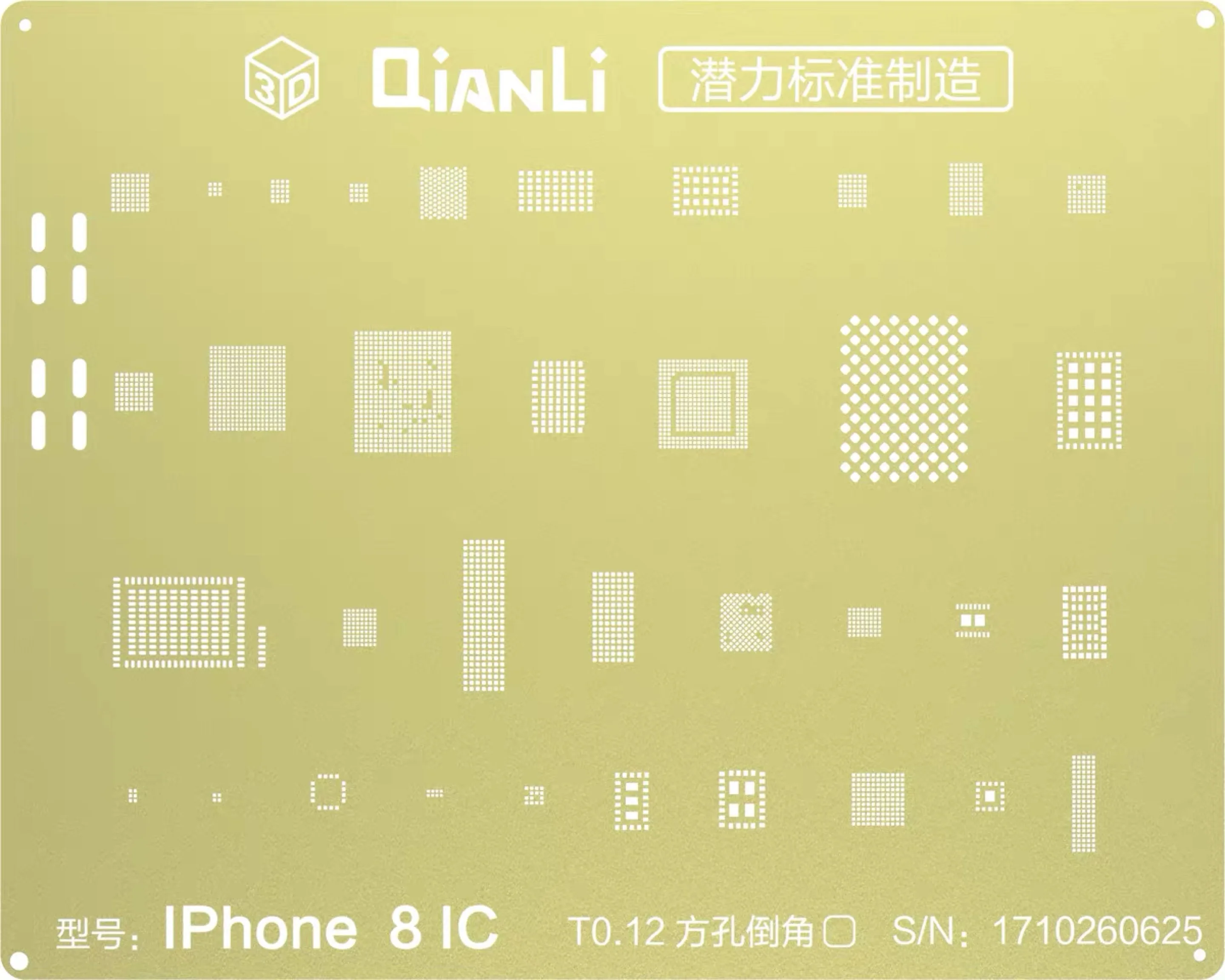 

Qianli 3D steel mesh IPhone 8 X communication baseband module BGA Reballing tin plate stencil
