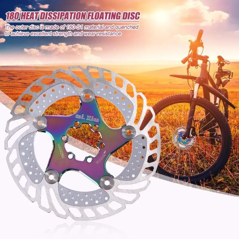 180-S1 Mountain Bike Cooling Disc Brake Floating Rotor Outdoor Cycling Part