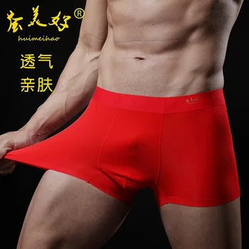 

New Men's Underwear 80 Ultra-Fine Denier Modal Antibacterial Seamless Boxer Underwear Manufacturers