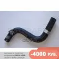 Патрубок Системы Отопления Chevrolet: Spark (100) 1998-2006 Matiz (M200) (M300) GENERAL MOTORS арт. 96566205 |