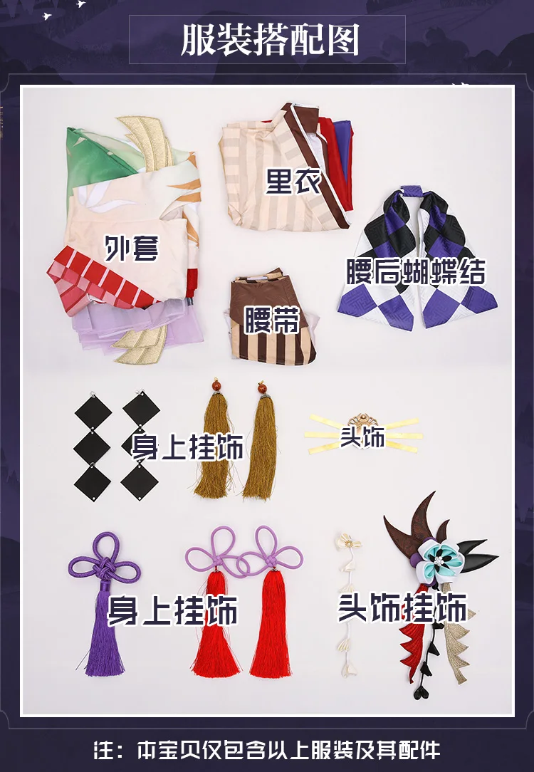 Kaguya Onmyoji Косплей Kaguyahime Косплей Костюм Кимоно для Хэллоуина костюмы для женщин