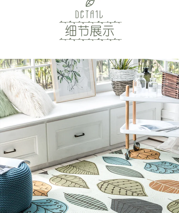 Leaf Big Carpet Bedroom Living Room Nordic Style Rectangular Non-slip Mat