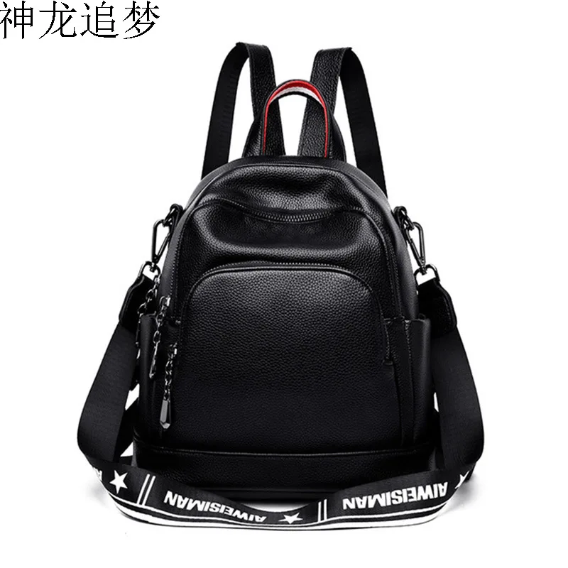 

Fashion knapsack PU leather multi-function female bag shoulder bag soft leather small bag Rucksack wild PU leather backpack