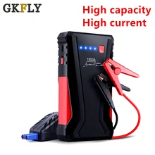 GKFLY1500A автомобиль скачок стартер 12V Портативный Мощность банк Батарея Зарядное устройство усилитель аварийный Запуск кабели устройства высокое Ёмкость