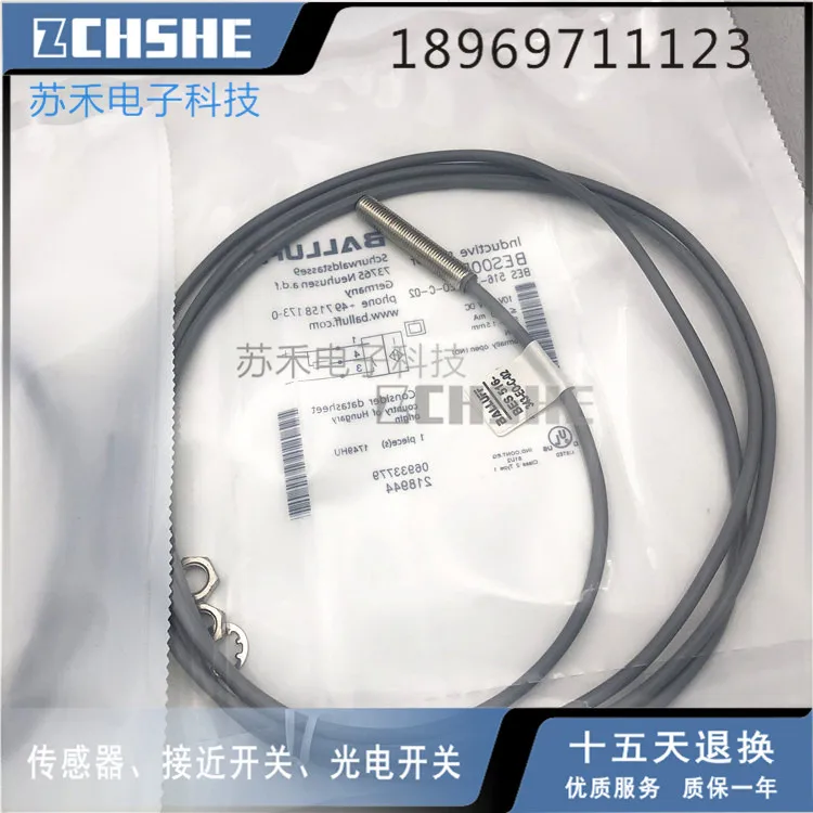 

proximity switch BES 516-343-E5-C-S4 inductive sensor NPN often open Free Shipping