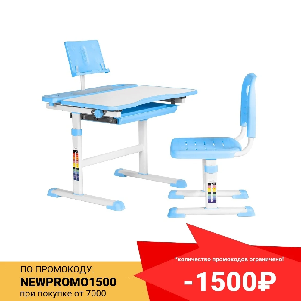 Desk and chair set Anatomica Avgusta for schools desks furniture study schoolboys schoogirls tables desktop children kids | Мебель