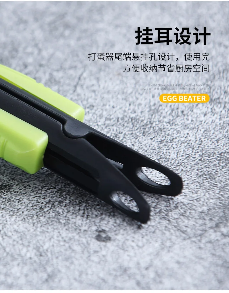 打蛋器-详情_07