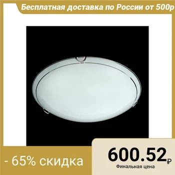 

Wall and ceiling lamp "Charlene" E27 60W 30 cm. 3294543