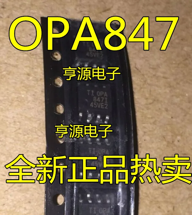 3 шт. OPA847ID OPA847 OPA847IDR лапками углублением SOP-8 оригинальное качество товаров; гарантированное качество
