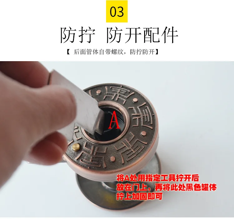 欧式门锁-恢复的-恢复的_07.jpg