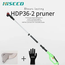 HDP36-2 телескопические секаторы продвижение ссылка HDP36-2* 1 комплект+ запасные подвижные лезвия* 1 шт