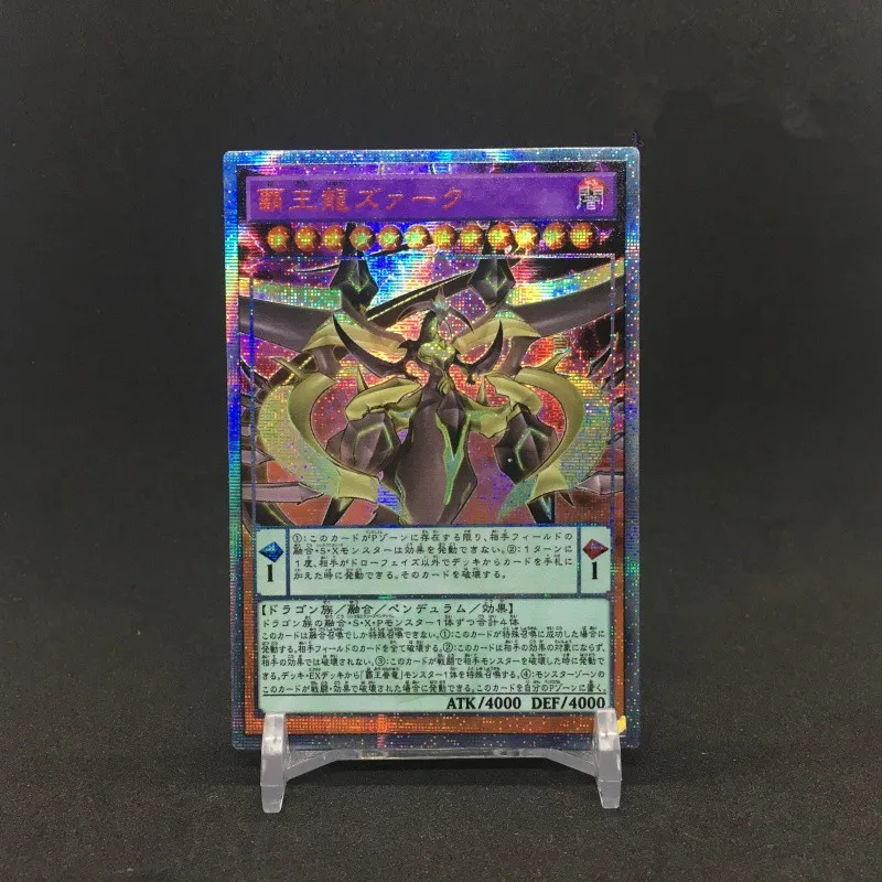 

Yu Gi Oh DIY Red Crush 20SER 20CP Tyrannosaurus Zac Colorful toys hobby collectibles games collection anime cards