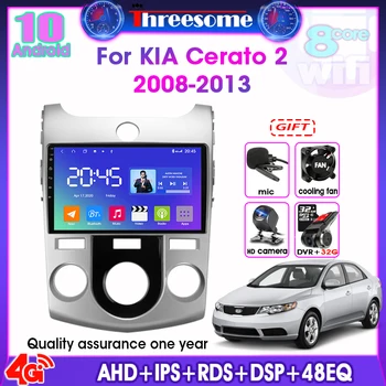 

Android10.0 Car Radio For KIA Cerato 2 2008-2013 Player Bluetooth 2 Din DSP RDS 4G Multimedia Video Players Stereos with Frame