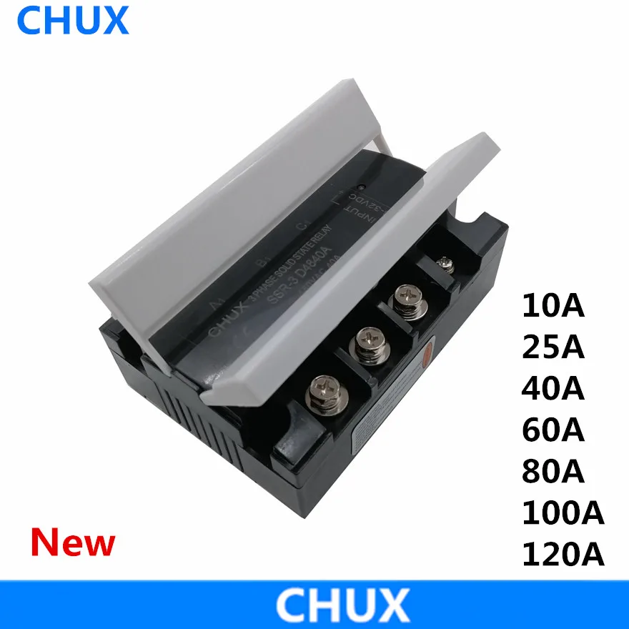 Твердотельные реле CHUX 40A три фазы SSR 10A 25A 60A 80A 100A 120A DC управление AC SSR-3 D4840 40DA
