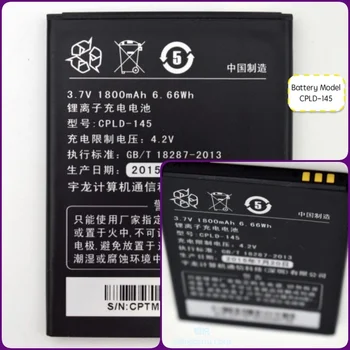 

Battery suitable for CoolPad Mobile with Two Batteries Model CPLD-145