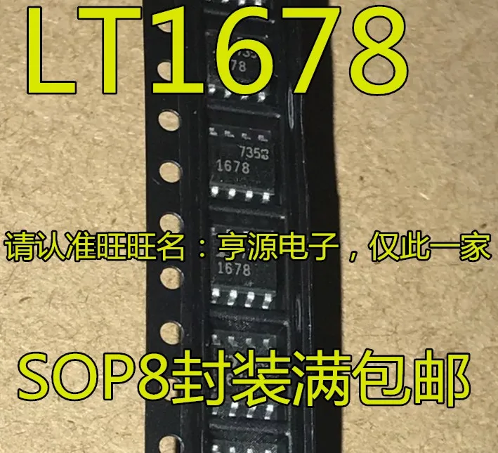 5 шт./лот LT1678 LTC1678 LT1678CS8 LT1678IS8