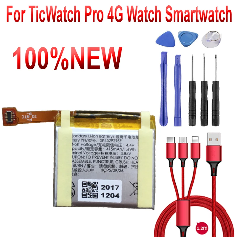 Аккумулятор для смарт часов TicWatch Pro 4G литий полимерная деталь замены умных + USB