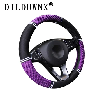 

DILDUWNX 37-38CM summer ice silk non-slip breathable car steering wheel cover four seasons available car handlebar cover