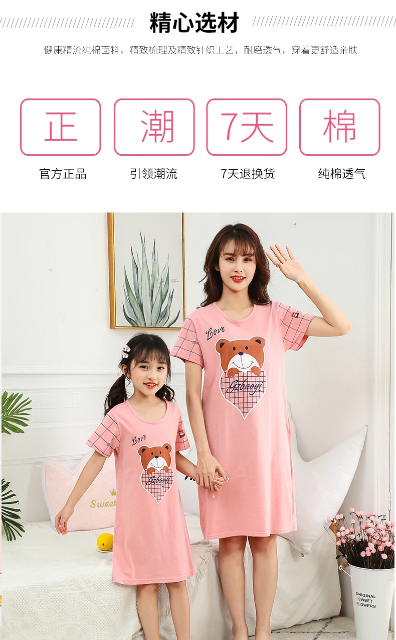 Summer Mom Daughter Night Dress Family Pajamas Sleepwear Kids Girl Nightgown Pajamas for Teen Girls Kids Pajamas Dress adonna nightgowns	