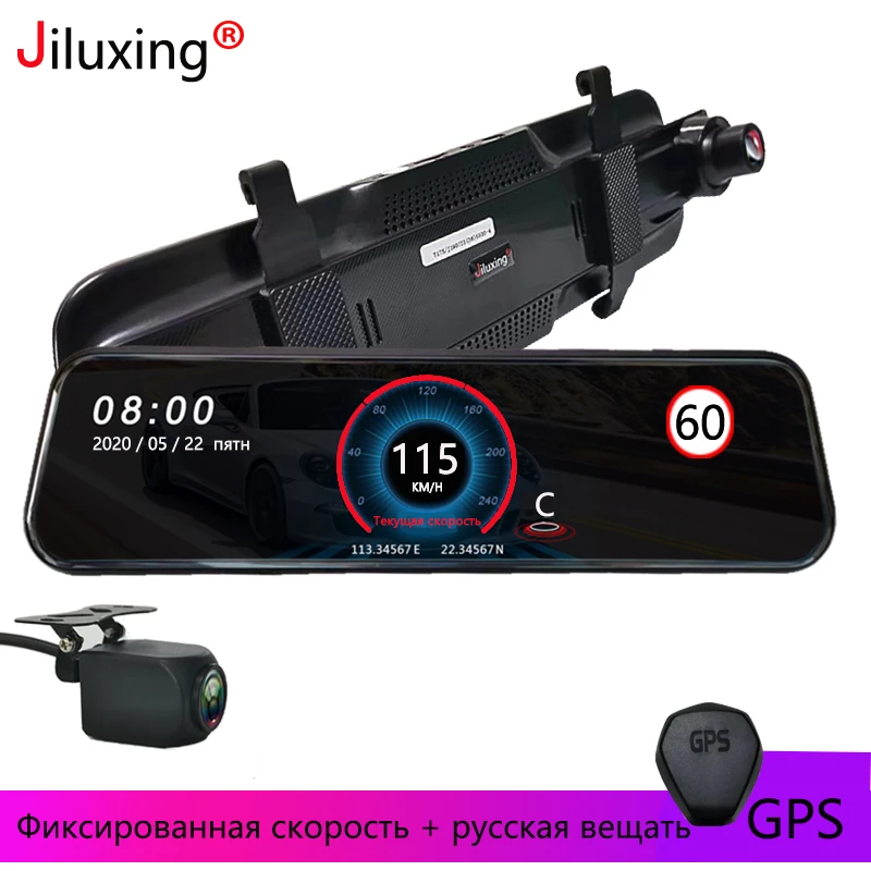 Jiluxing 10 &quotрадар детектор Автомобильный видеорегистратор зеркало 1080P сенсорная