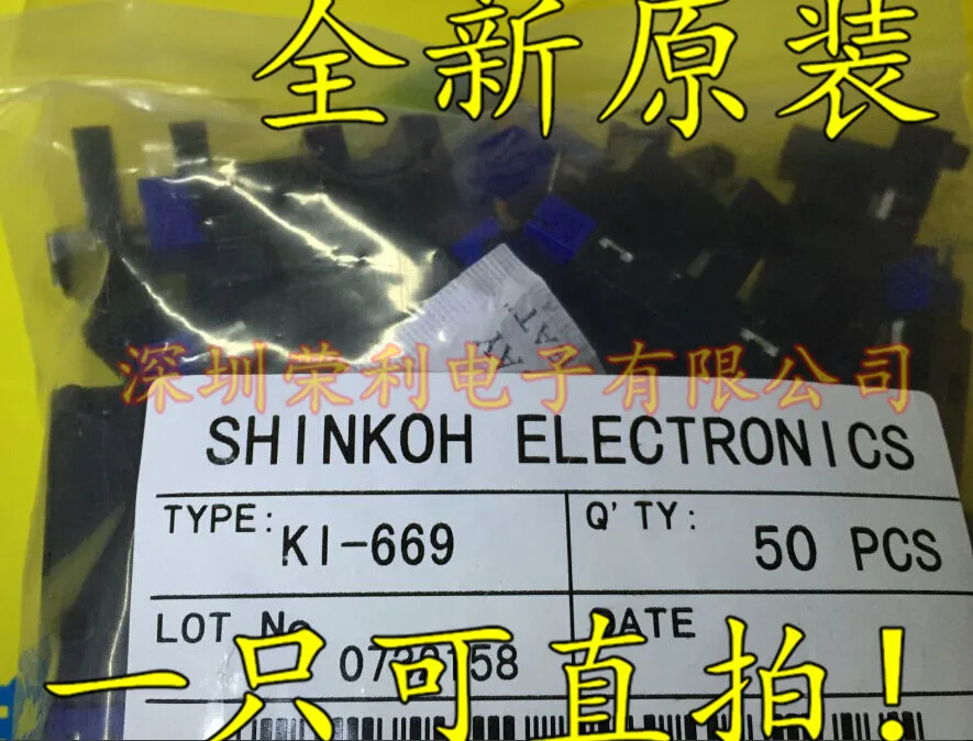 10 шт. KI669 K1669