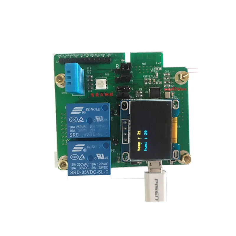 ESP8266 wifi макетная плата Smart Light IoT веб-страница управление Умный дом Sdk учебник