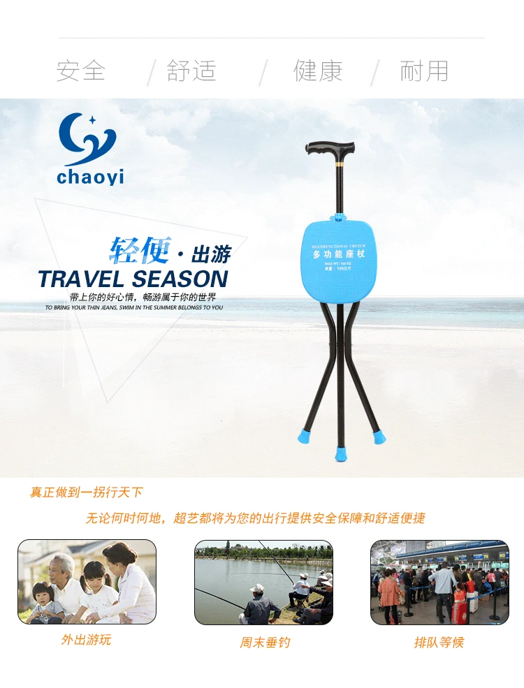Cy Aluminum Alloy Walking Stick Old Man Single Foot Walking Stick Elderly Four Corners Wand Collapsible Anti-slip Stick