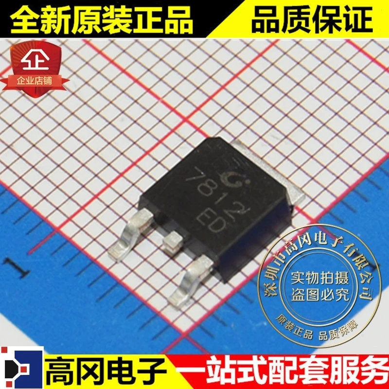 10 шт./лот CJ7812 7812 TO252 CJ 2V IC |
