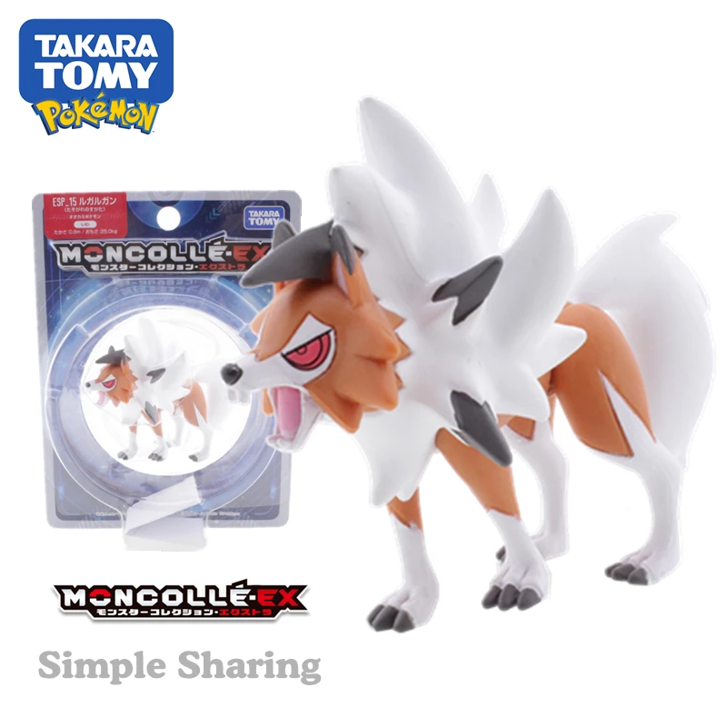 pokemon lycanroc figure
