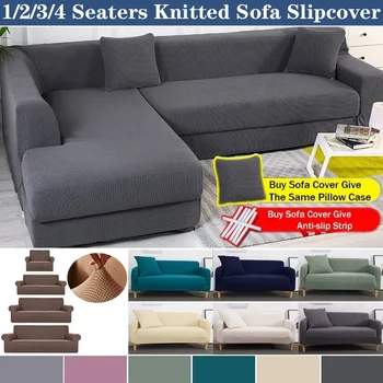 

1/2/3/4 Seaters Sofa Slipcover L Shaped Couch Cover Elastic Knitted Sofa Protector