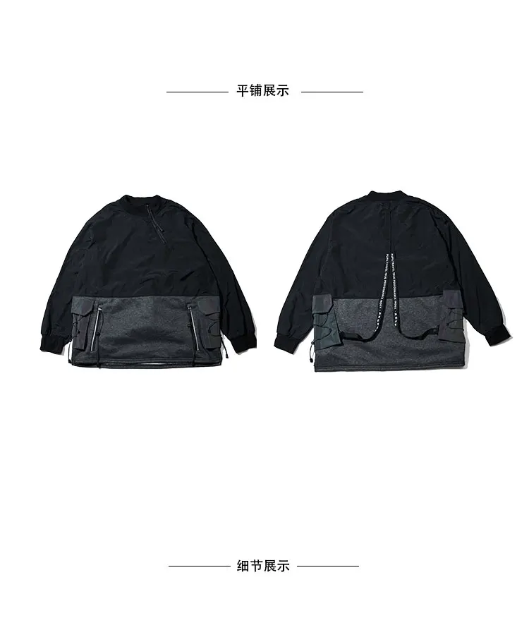 Pupil travel funtional sweater and vest set  side reflective pockets techwear streetwear punk aesthetic futuristic