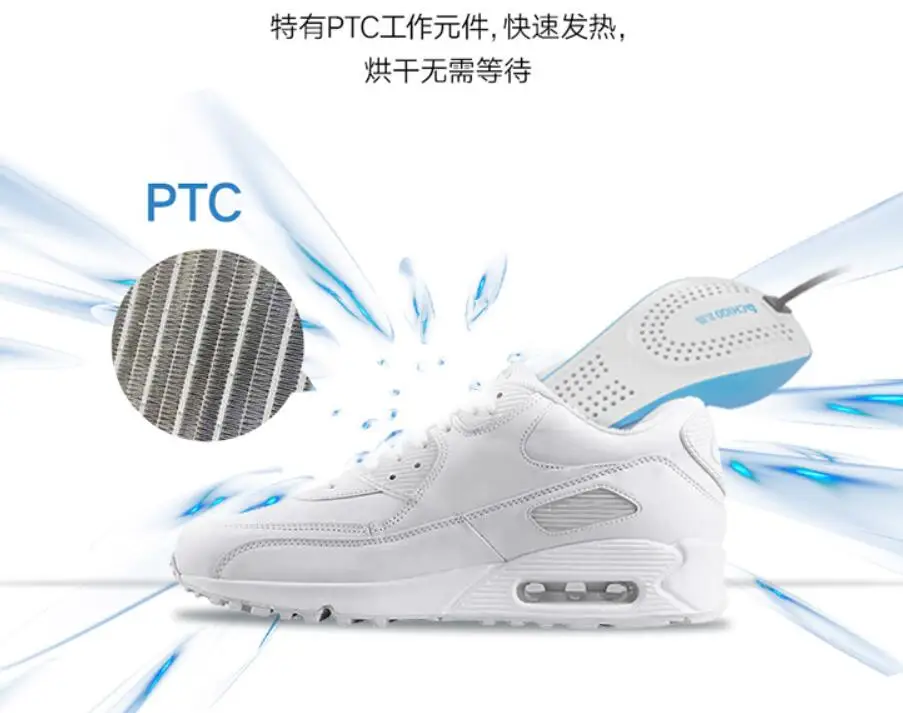 

guandongCHIGO shoes dryer clothes dryer Shoe dryer baking shoe warmer retractable ZG-HX05