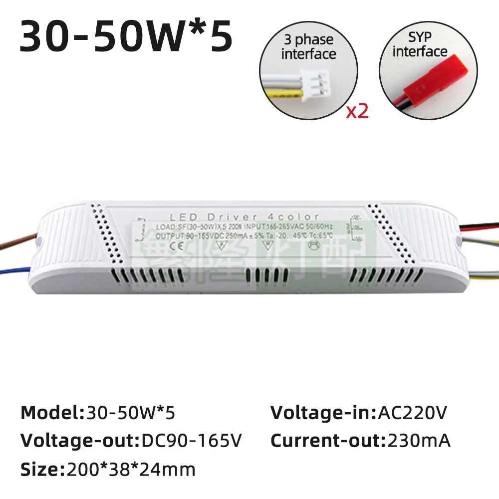 AC220V Constant Current LED Driver 230mA LED Ceiling Lamp Power Supply  20-40W*3 30