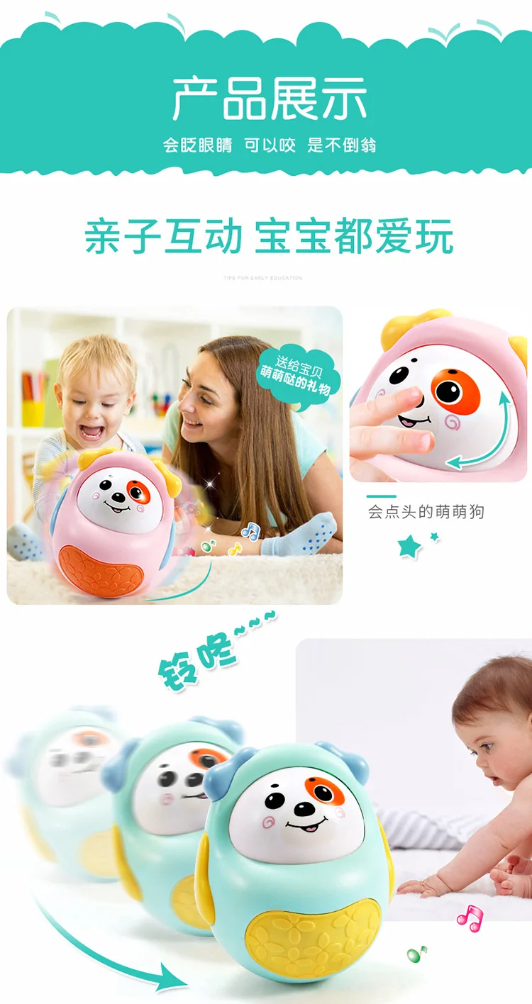 Детская игрушка-неваляшка для детей 0-1 лет, для девочек 0-3-6-12-24 месяцев, для детей младшего возраста, для мальчиков
