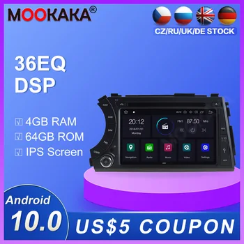 

Android 10.0 4+64GB DVD Radio GPS Navigation for SSANGYONG Kyron Actyon,Micro Kyron,Korando,Micro Actyon 2005+ Multimedia Player