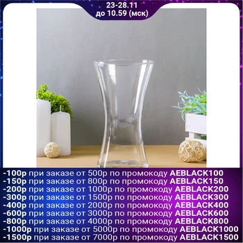 

Vase "Tiziano" 0.87 l