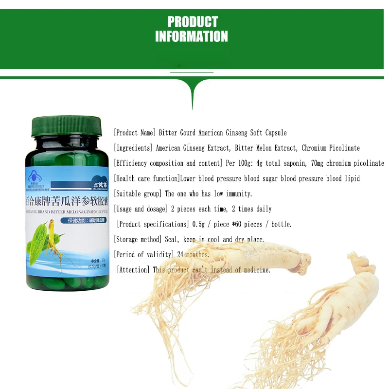 Reduce Blood Sugar American Ginseng Bitter Melon ExtractRemove Heat,For Hyperglycemia,Glycemic Support,Balsam Pear,Bitter Gourd Reduce Blood Sugar American Ginseng Bitter Melon ExtractRemove Heat,For Hyperglycemia,Glycemic Support,Balsam Pear,Bitter Gourd