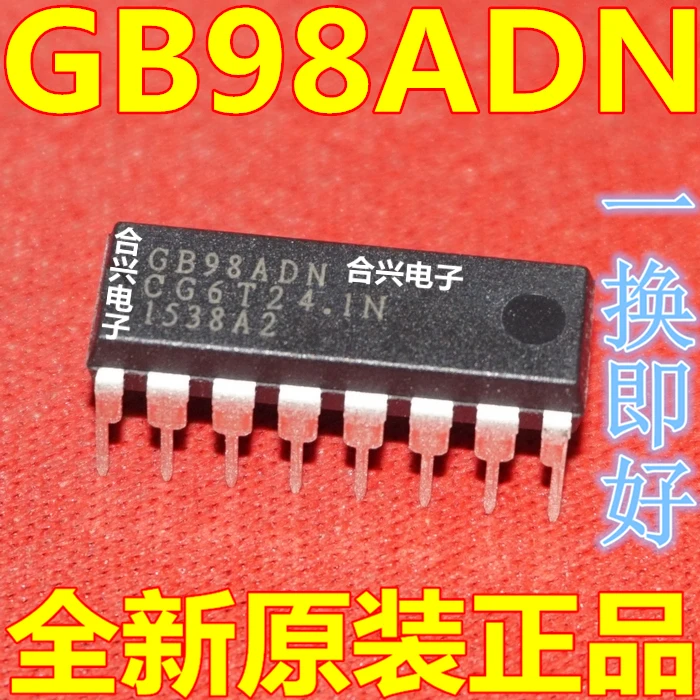 5 шт./лот GB98ADN DIP-16