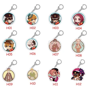 

Anime 2020 Toilet-bound Acrylic Keychain Toilet Bound Jibaku Shounen Hanako Kun Pendant Keyrings
