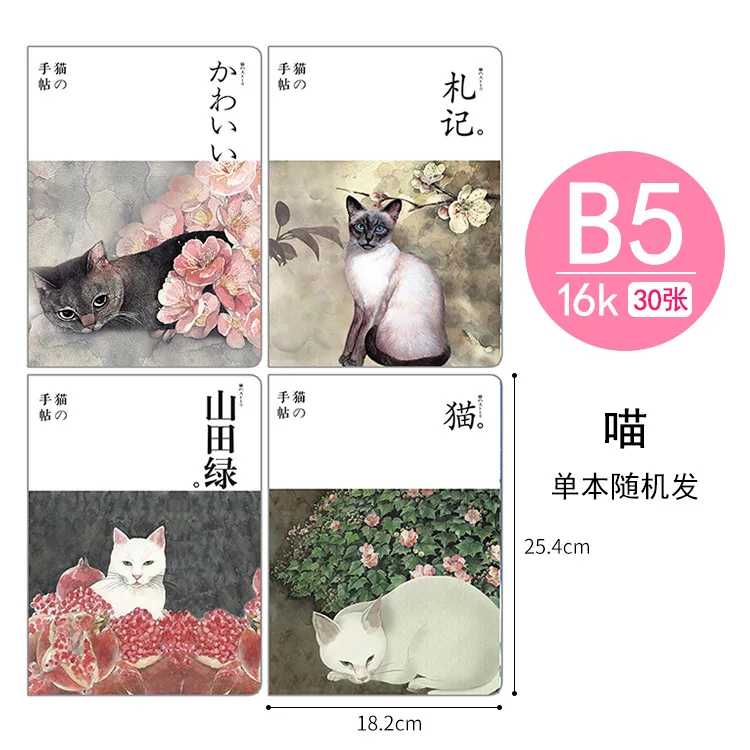 Бургундия Agenda kawaii B5 корейский блокнот точечный планировщик herbata cuadernos universitario повесток planificadores Дневник для заметок - Цвет: Бургундия