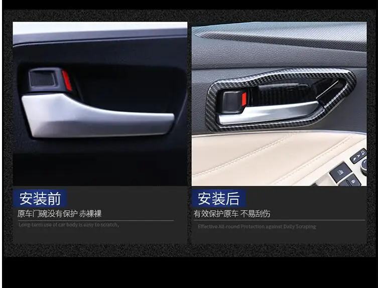 Decorative interior door handle frame patch carbon fiber inner door bowl protection frame interior for Toyota Avalon