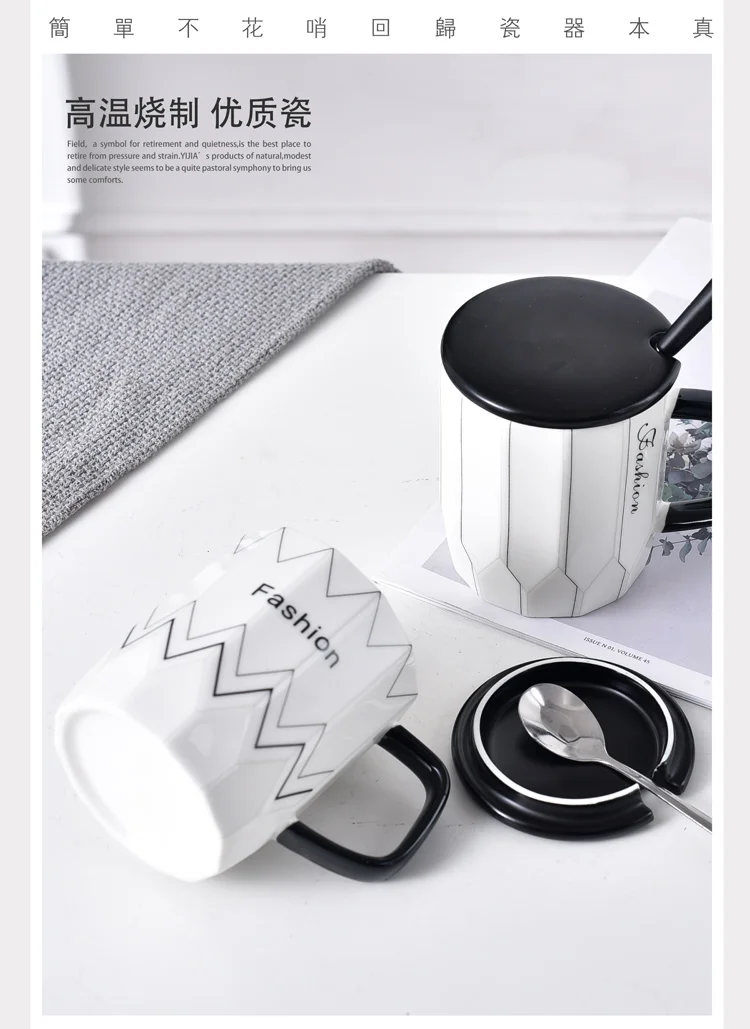 Креативная простая трендовая кружка для пар ins, Скандинавская домашняя индивидуальная керамическая кофейная чашка с крышкой, ложка, кофейная чашка, чашка для молока