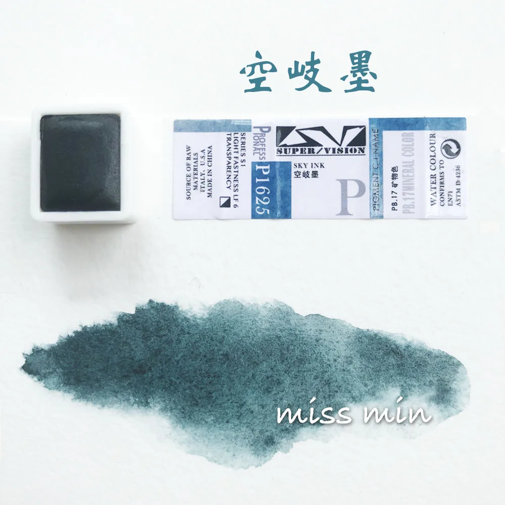 SKY INK Супер видение многослойный цвет специальный цвет Половина Твердые акварельные краски akvarell llustration acuarelas античный aquarelle akvarelo - Цвет: SKY INK