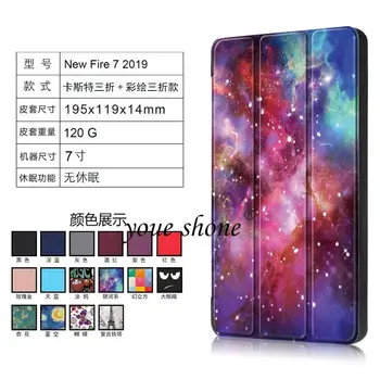 

Magnetic With Wake up Sleep Case For Amazon New Fire 7 2019 Tablet Shell For Fire7 9th generation 2019 Release Cover+Gift.