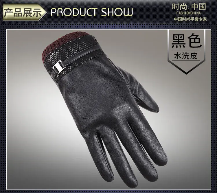 Зимние вязаные Лоскутные теплые перчатки для мужчин s из искусственной кожи, Нескользящие Прихватки для мужчин на осень, утолщенные