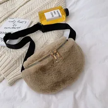 Поясная сумка для Для женщин плюшевый кролик поясная сумка через плечо нагрудная сумка в стиле casual зимние Поясные сумки путешествия зимние модные сумочки через плечо