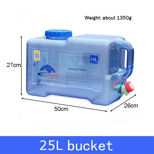Открытый баррель для воды PC пищевой 22L/25L мешок для воды пластиковый резервуар для хранения воды транспортное средство домашнее ведро для хранения воды - Цвет: 25L