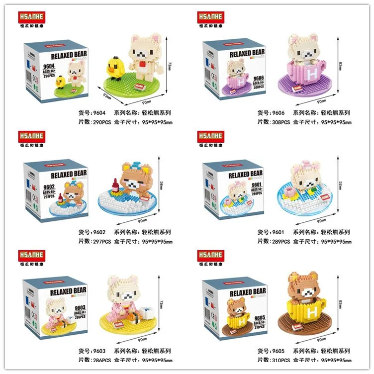hsanhe blocks bear 9600