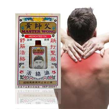 

Hong Kong Original Master wong medicated oil ( 36 ml) for Massage relief minor aches and pains of muscles Family essentials